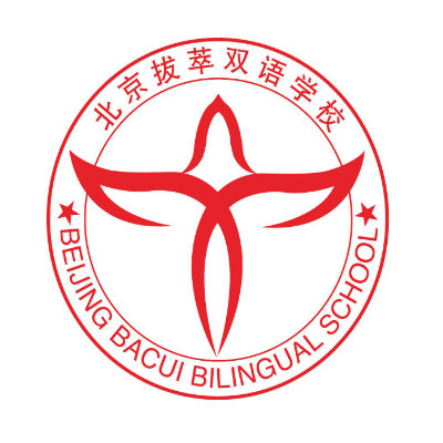 Beijing Bacui Bilingual School
